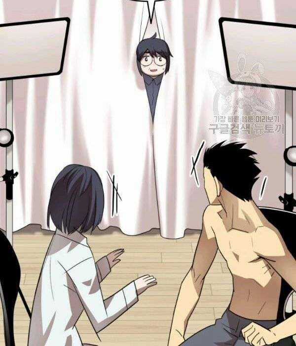 Trở Lại Làm Tân Thủ - Chapter 55 - Trang 59