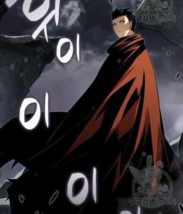 Trở Lại Làm Tân Thủ - Chapter 55 - Trang 79