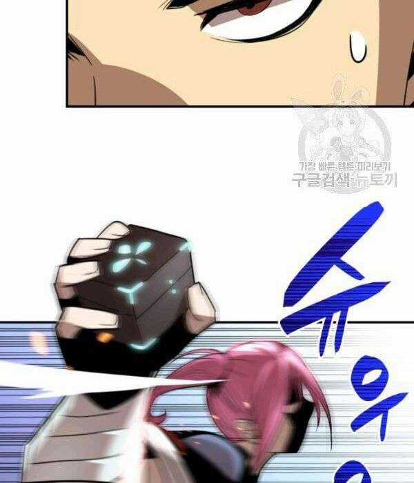 Trở Lại Làm Tân Thủ - Chapter 55 - Trang 90