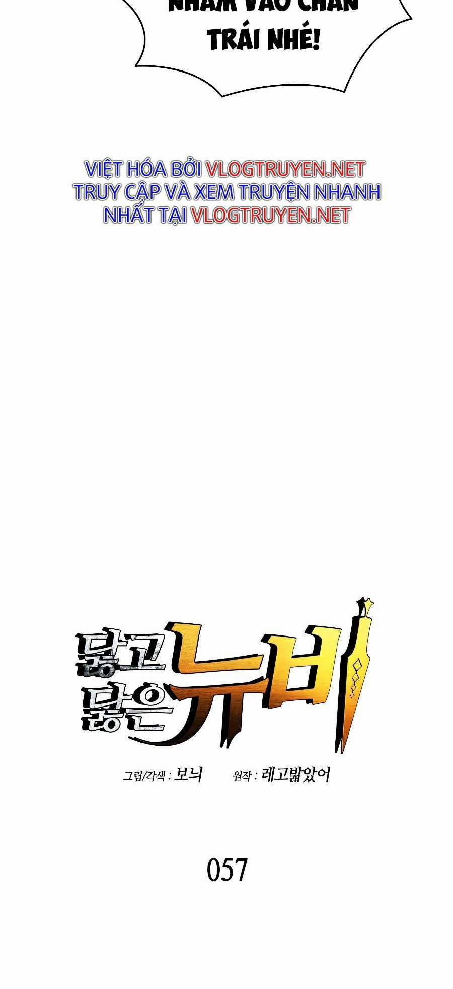 Trở Lại Làm Tân Thủ - Chapter 57 - Trang 7