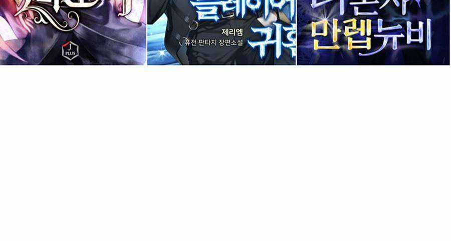 Trở Lại Làm Tân Thủ - Chapter 84 - Trang 90