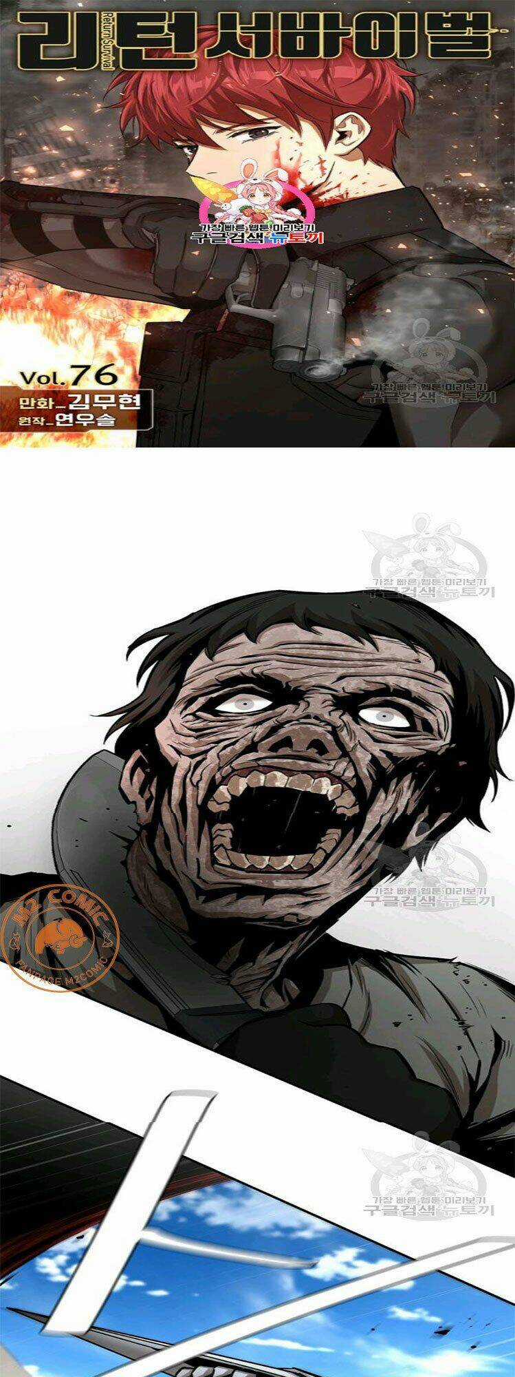 Trở Lại Ngày Tận Thế - Chapter 76 - Trang 3