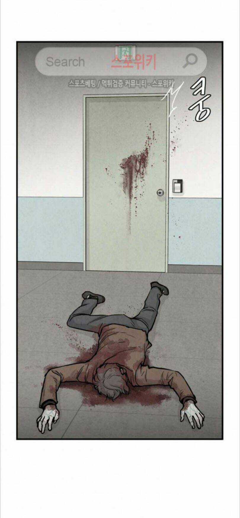 Trở Lại Ngày Tận Thế - Chapter 9 - Trang 41