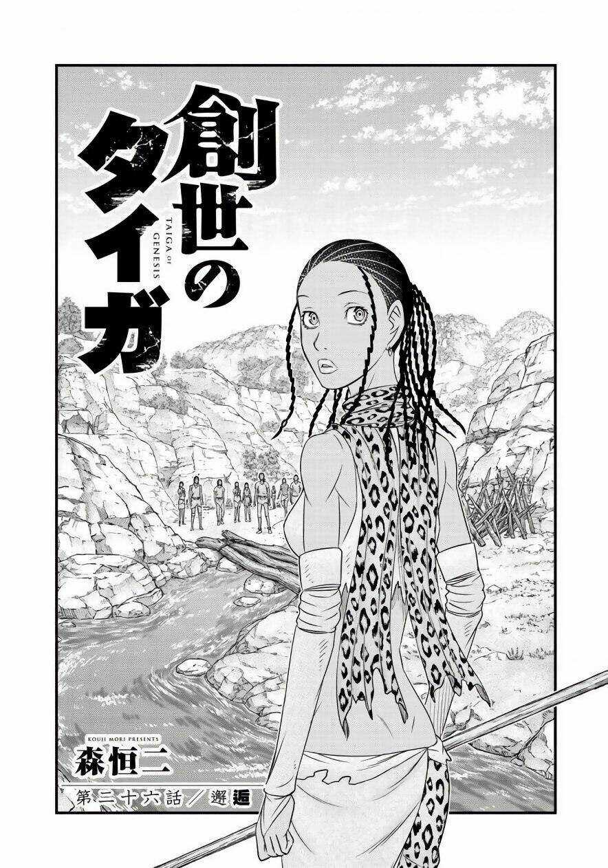 Trở Lại Thời Kì Đồ Đá - Chapter 26 - Trang 3