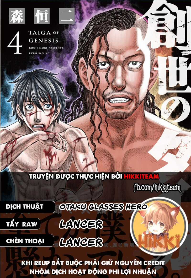 Trở Lại Thời Kì Đồ Đá - Chapter 28 - Trang 1