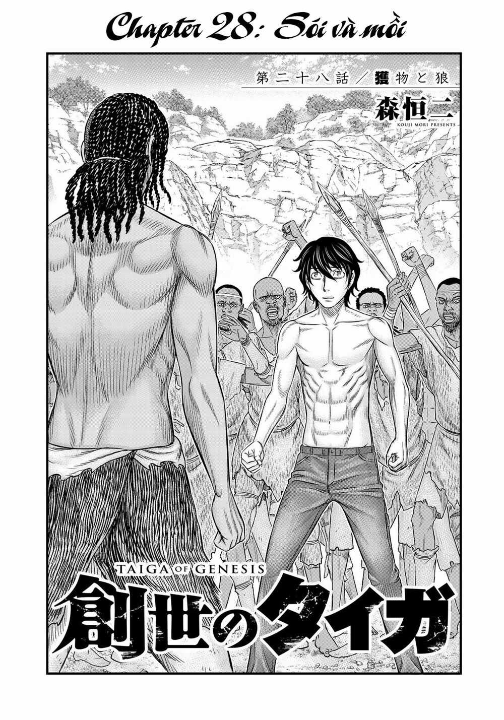 Trở Lại Thời Kì Đồ Đá - Chapter 28 - Trang 3