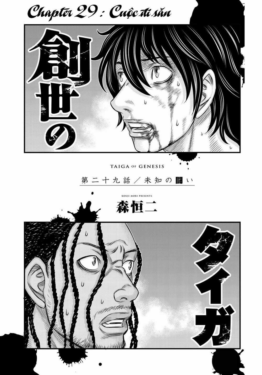 Trở Lại Thời Kì Đồ Đá - Chapter 29 - Trang 3