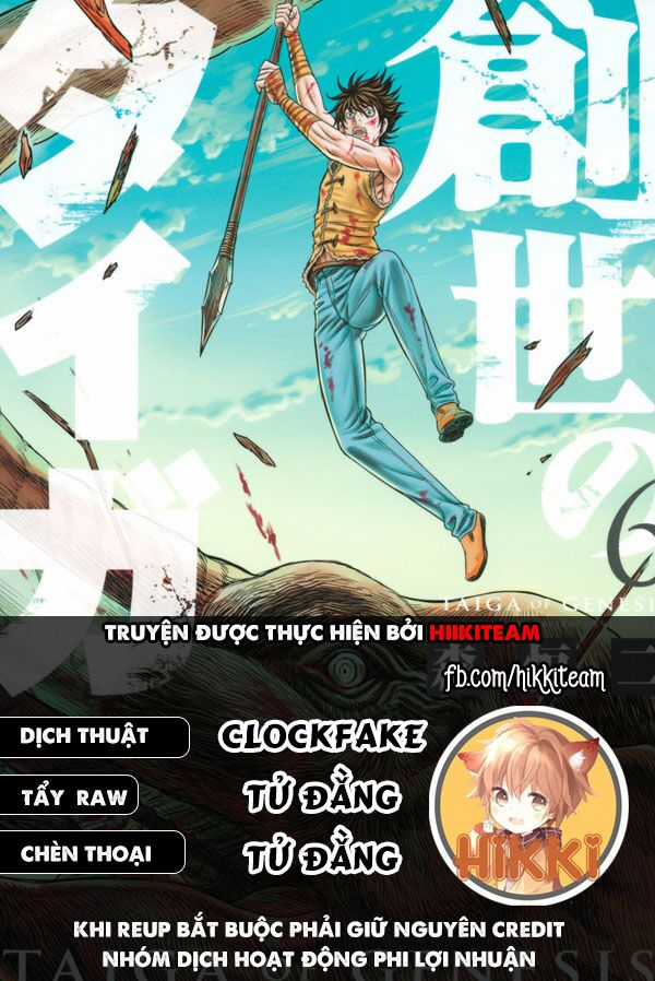 Trở Lại Thời Kì Đồ Đá - Chapter 33 - Trang 1