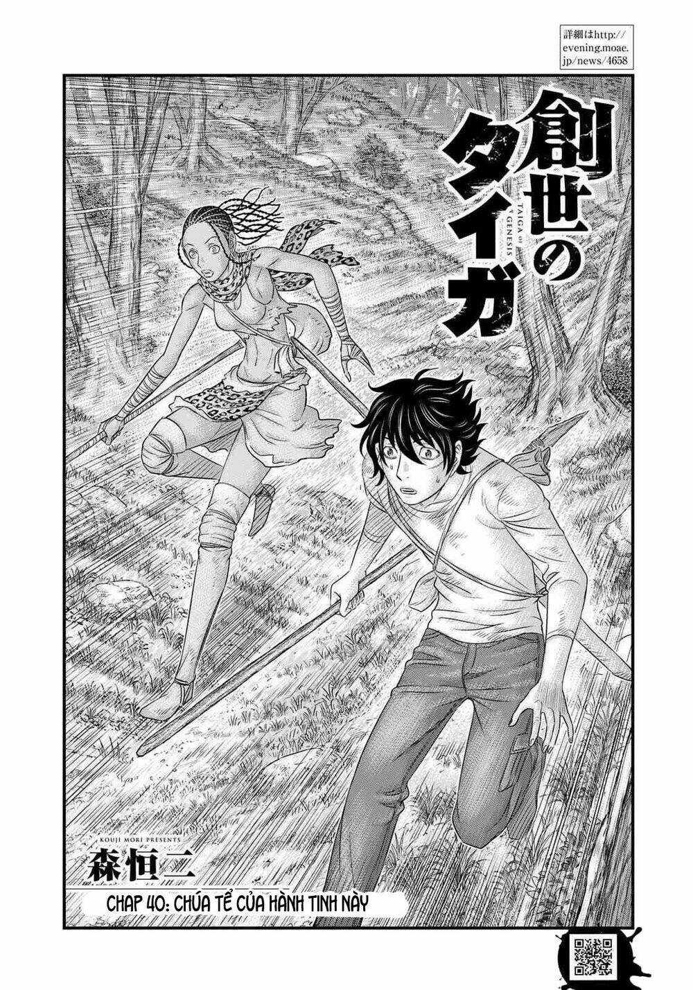 Trở Lại Thời Kì Đồ Đá - Chapter 40 - Trang 3