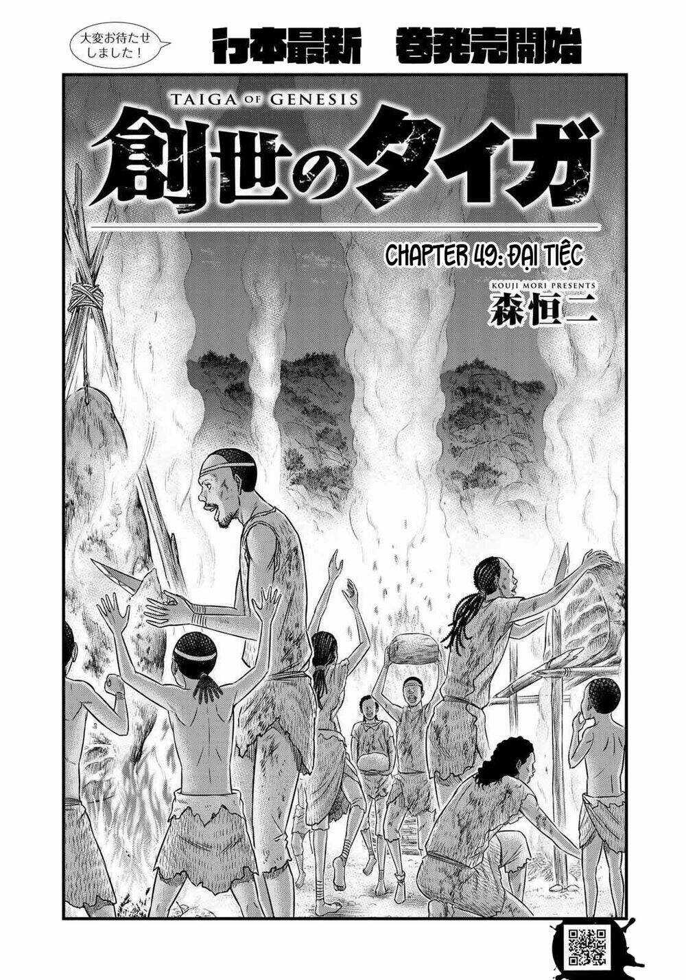 Trở Lại Thời Kì Đồ Đá - Chapter 49 - Trang 3