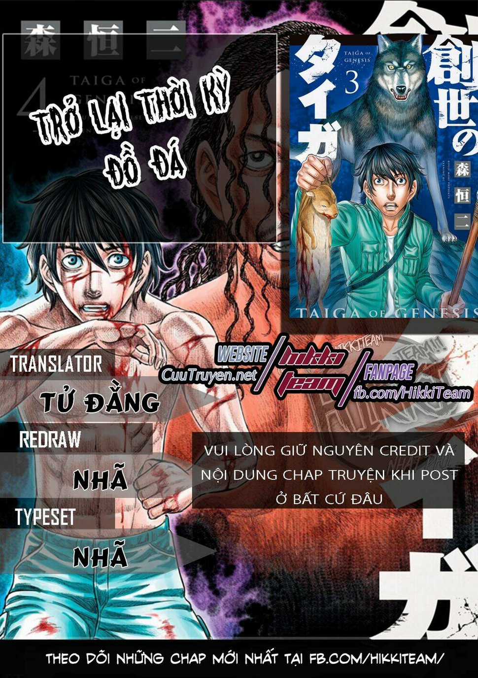 Trở Lại Thời Kì Đồ Đá - Chapter 5 - Trang 1
