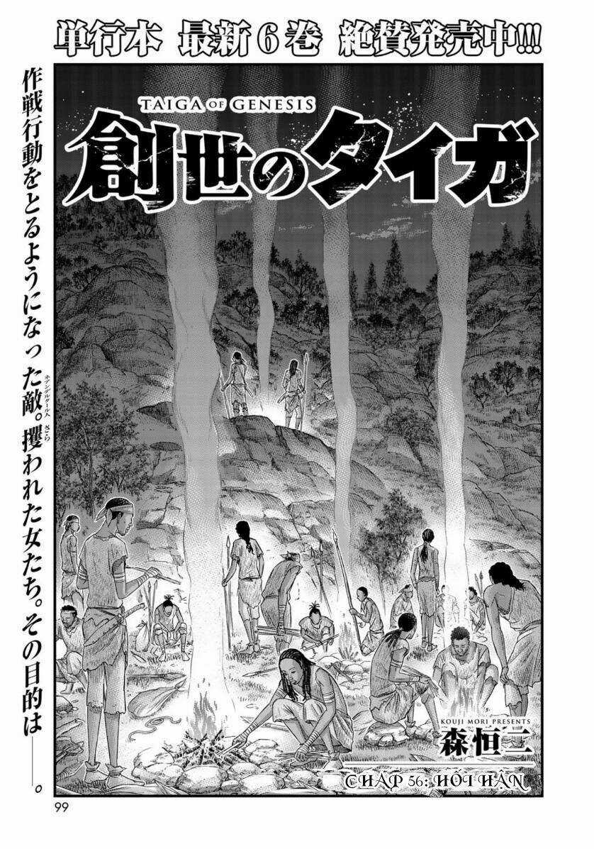 Trở Lại Thời Kì Đồ Đá - Chapter 56 - Trang 3