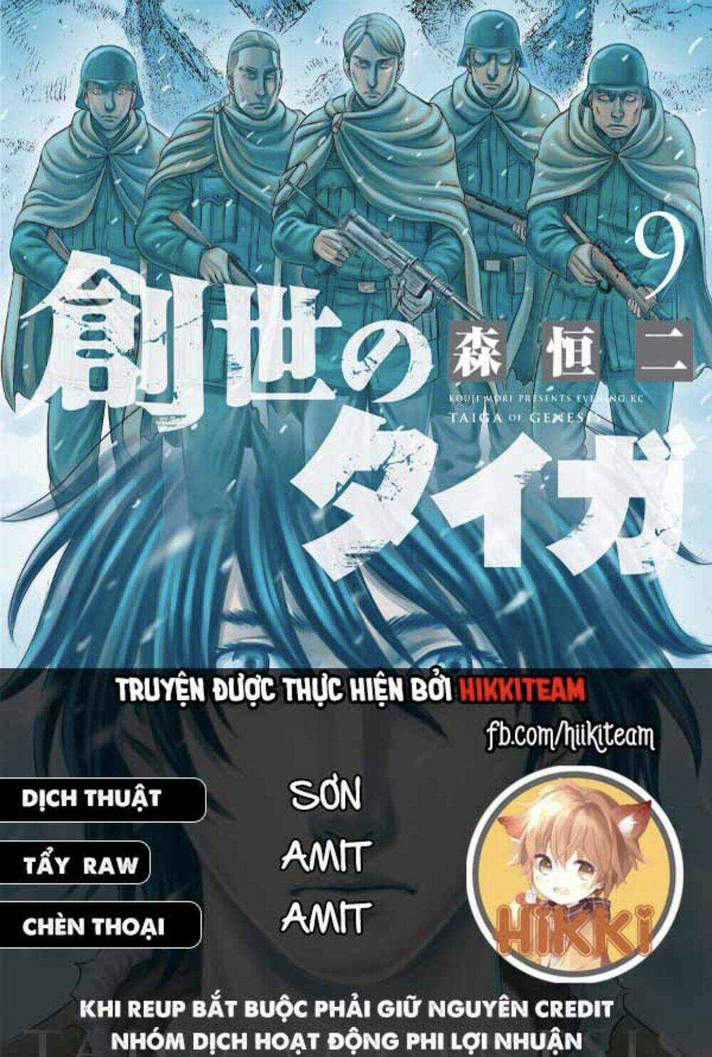 Trở Lại Thời Kì Đồ Đá - Chapter 60 - Trang 1