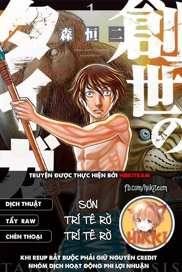 Trở Lại Thời Kì Đồ Đá - Chapter 62 - Trang 1