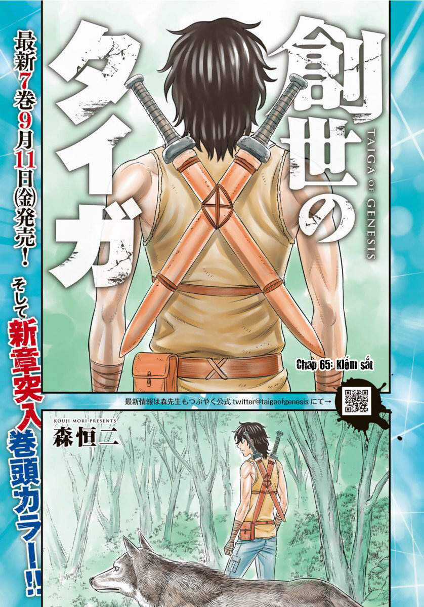 Trở Lại Thời Kì Đồ Đá - Chapter 65 - Trang 3