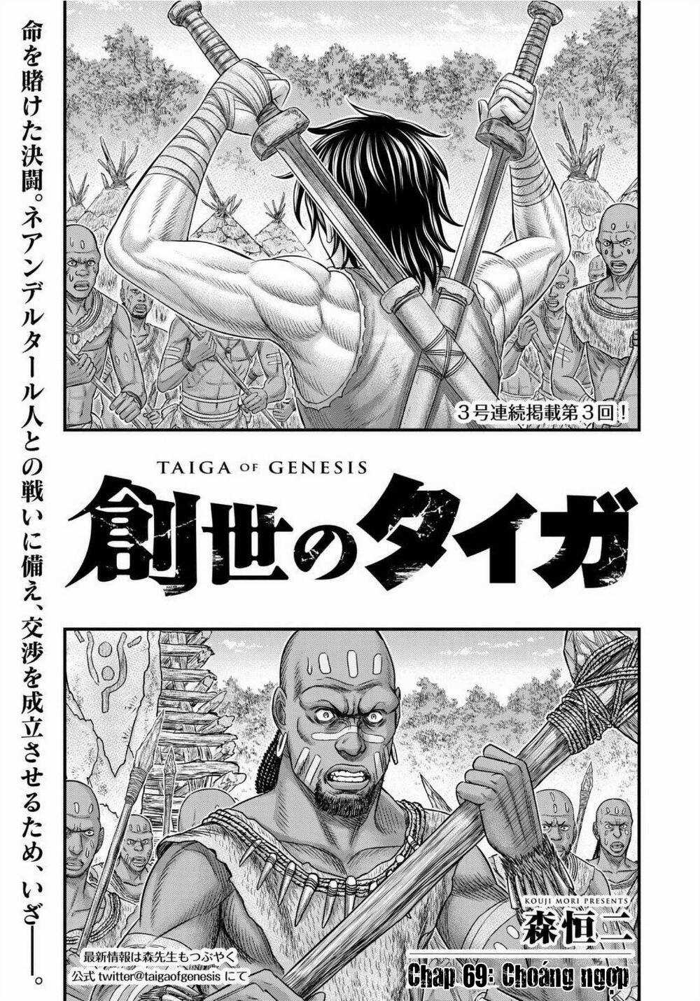 Trở Lại Thời Kì Đồ Đá - Chapter 69 - Trang 4