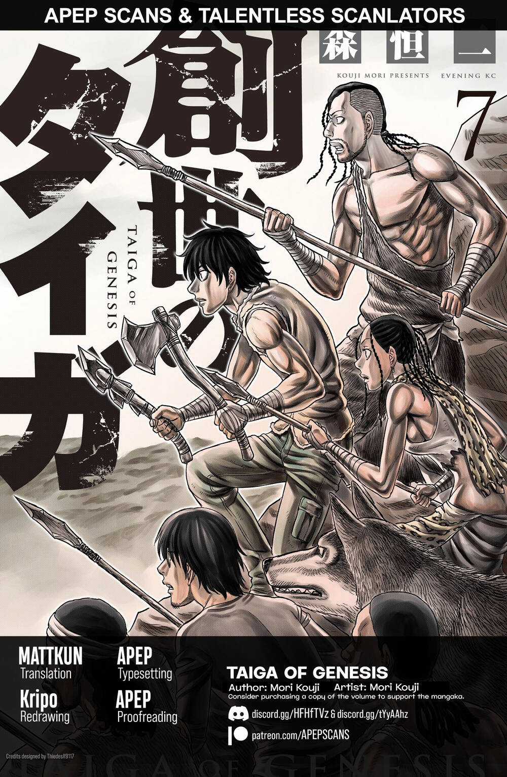 Trở Lại Thời Kì Đồ Đá - Chapter 70 - Trang 3