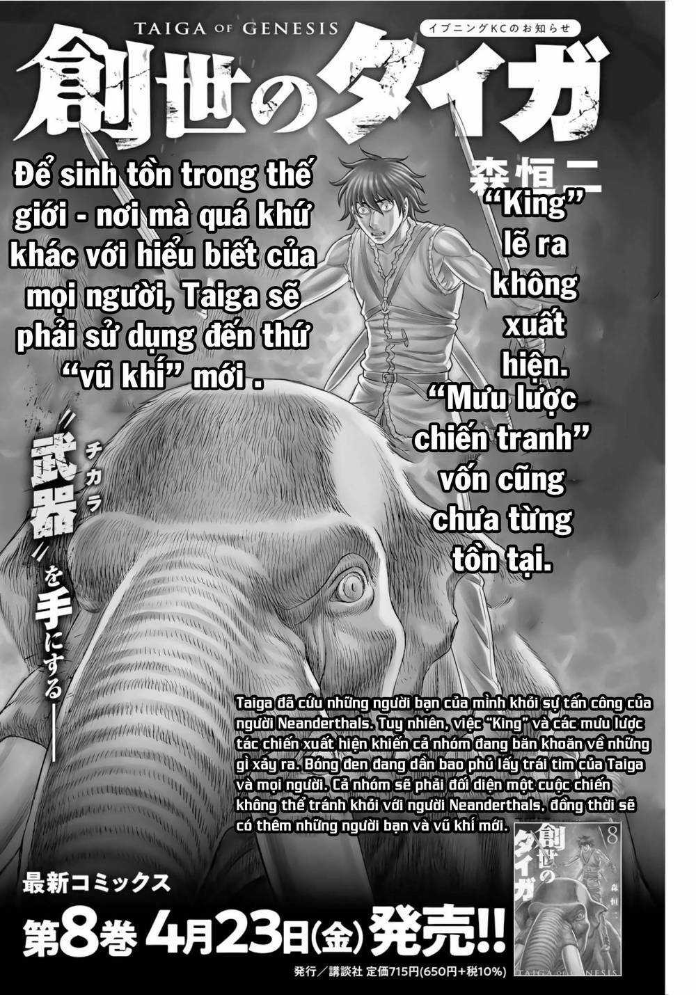 Trở Lại Thời Kì Đồ Đá - Chapter 74 - Trang 3
