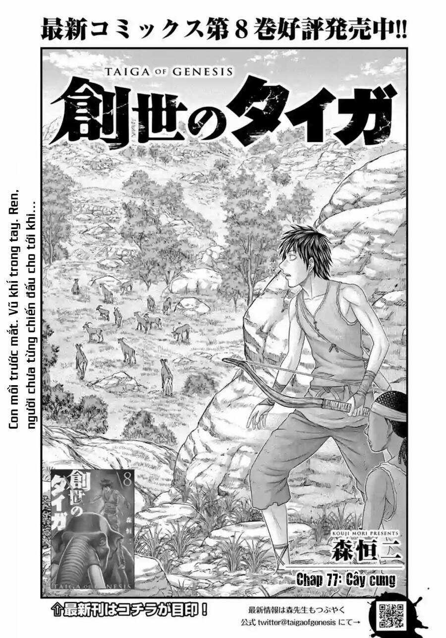 Trở Lại Thời Kì Đồ Đá - Chapter 77 - Trang 3