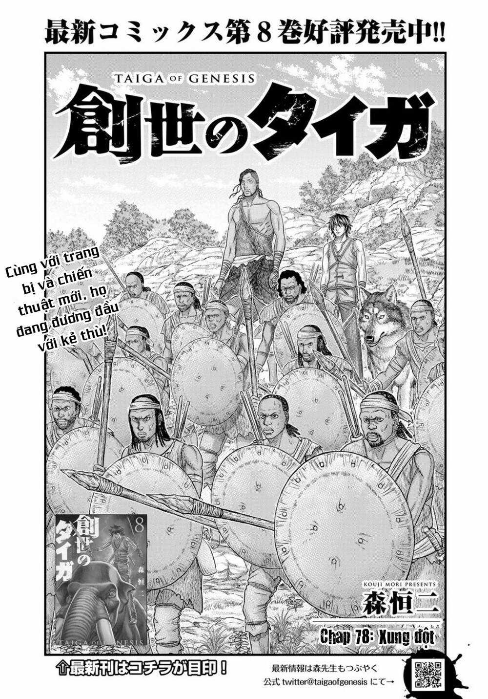 Trở Lại Thời Kì Đồ Đá - Chapter 78 - Trang 3