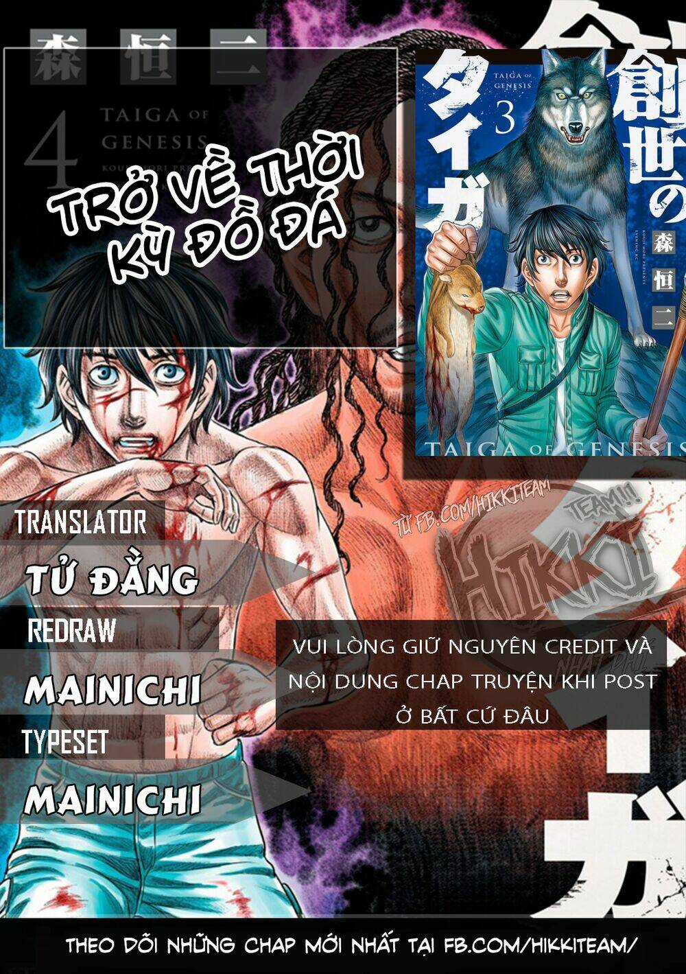 Trở Lại Thời Kì Đồ Đá - Chapter 8 - Trang 1