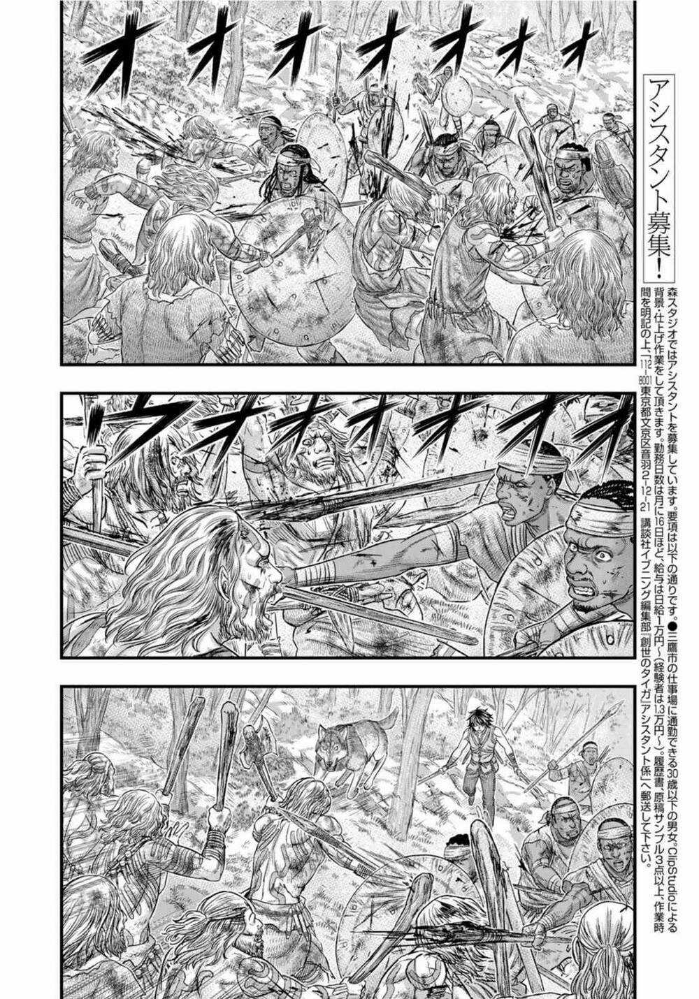 Trở Lại Thời Kì Đồ Đá - Chapter 80 - Trang 3