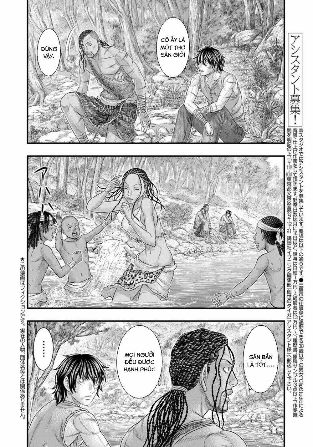 Trở Lại Thời Kì Đồ Đá - Chapter 81 - Trang 3