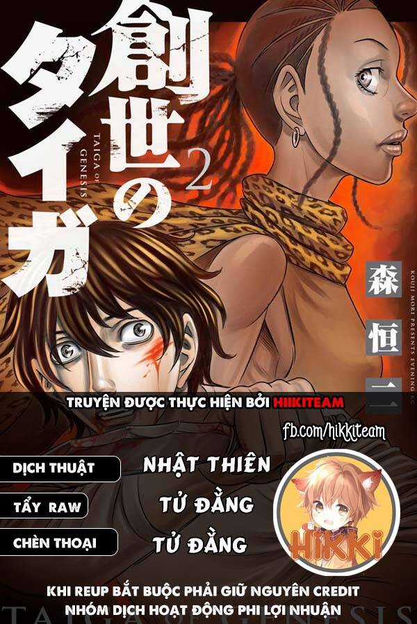 Trở Lại Thời Kì Đồ Đá - Chapter 94 - Trang 1
