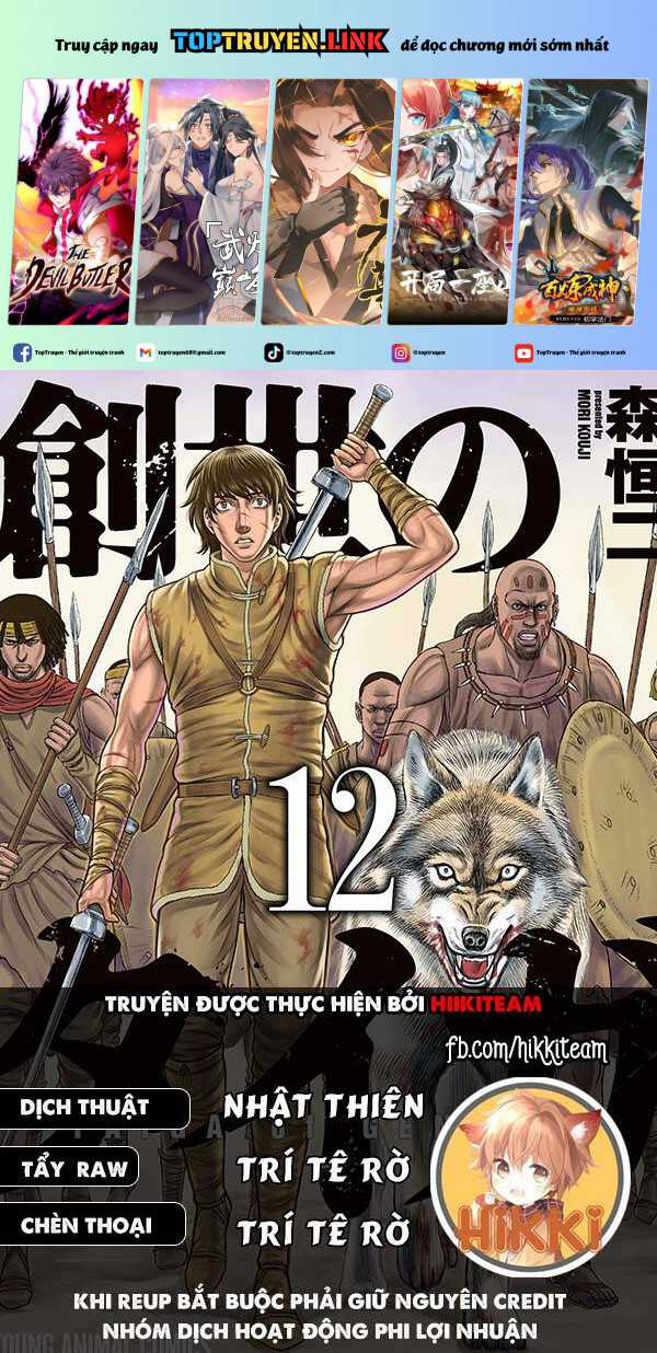 Trở Lại Thời Kì Đồ Đá - Chapter 99 - Trang 2