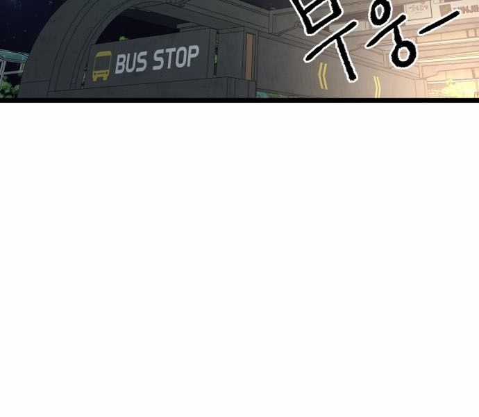 Trở lại với Chanbi - Chapter 76 - Trang 37