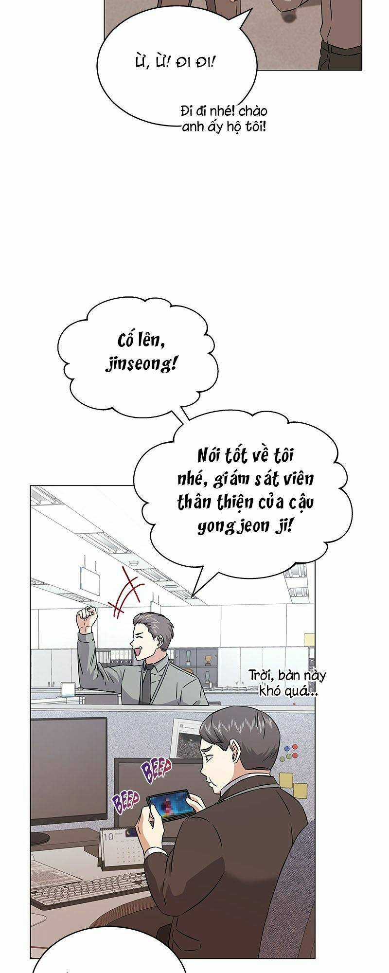 Trợ Lí Siêu Sao - Chapter 17 - Trang 23