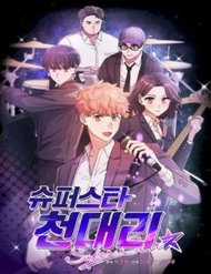 Đọc truyện Trợ Lí Siêu Sao