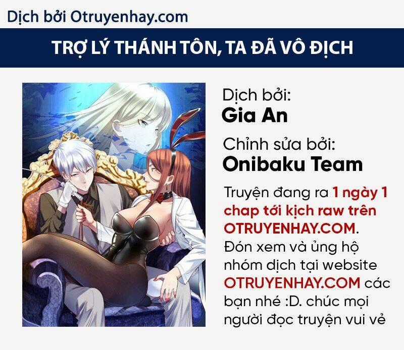 Trợ Lý Thánh Tôn, Ta Đã Vô Địch - Chapter 21 - Trang 1