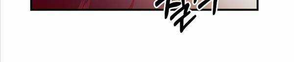 Trở Thành Bạo Quân - Chapter 10 - Trang 77