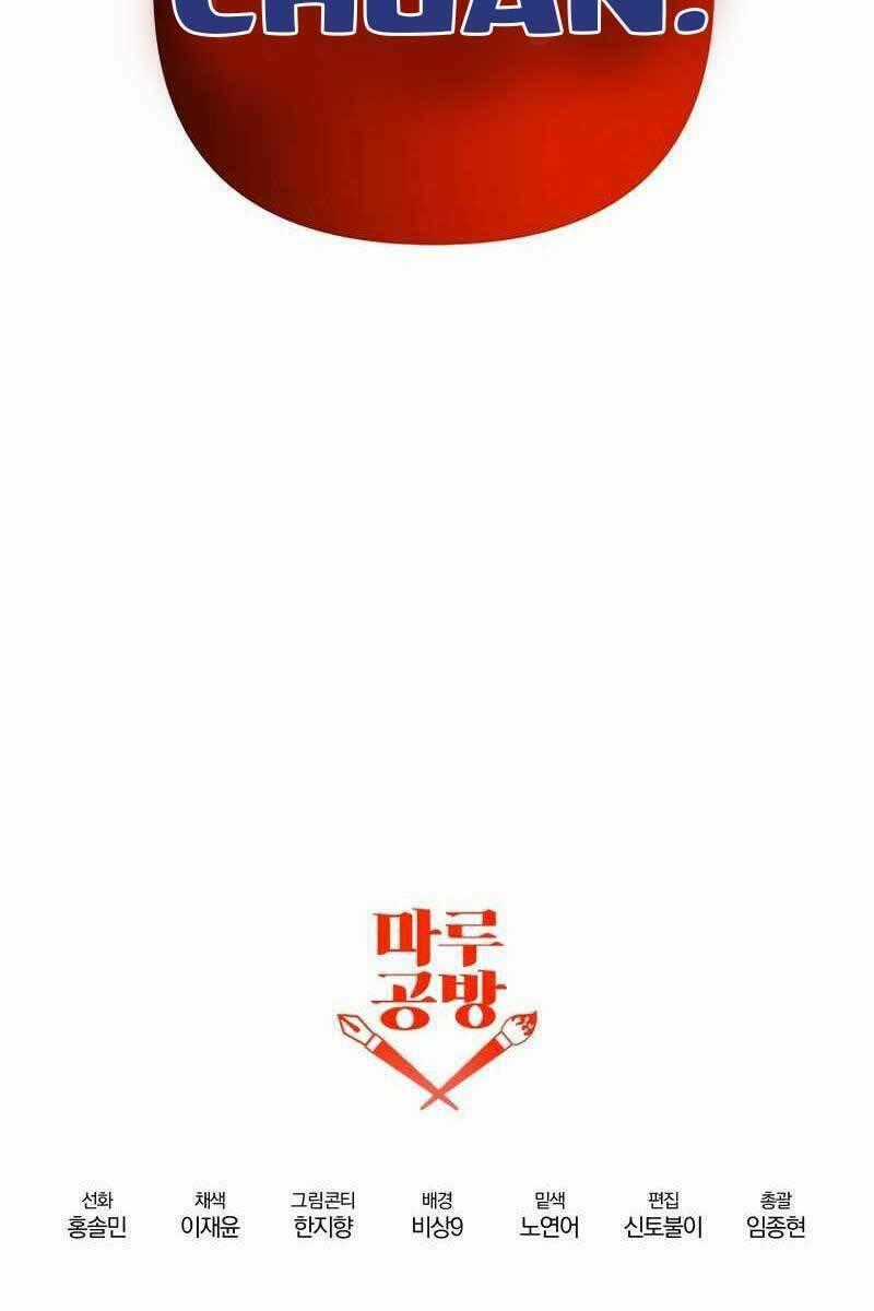 Trở Thành Bạo Quân - Chapter 13 - Trang 125