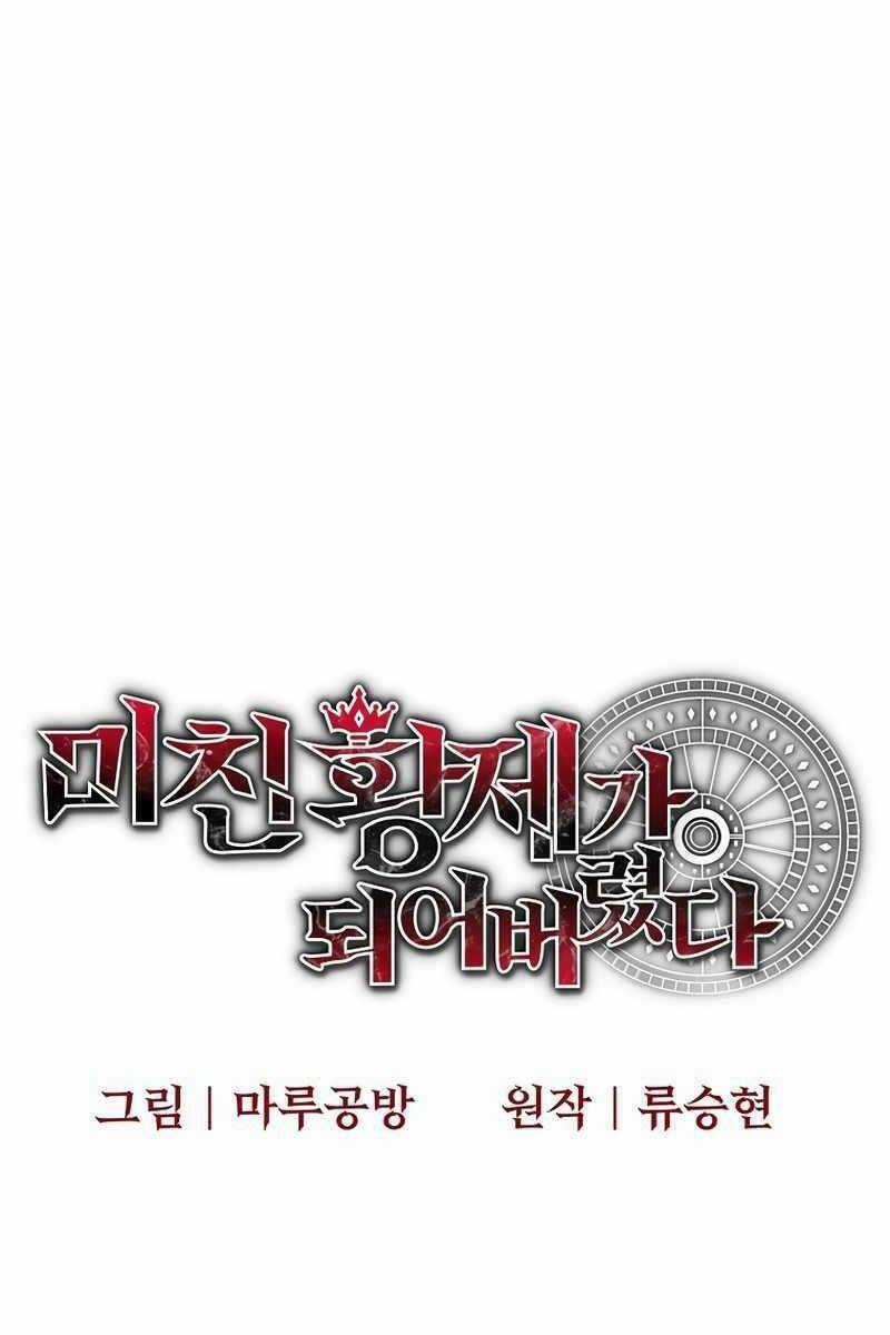 Trở Thành Bạo Quân - Chapter 13 - Trang 21