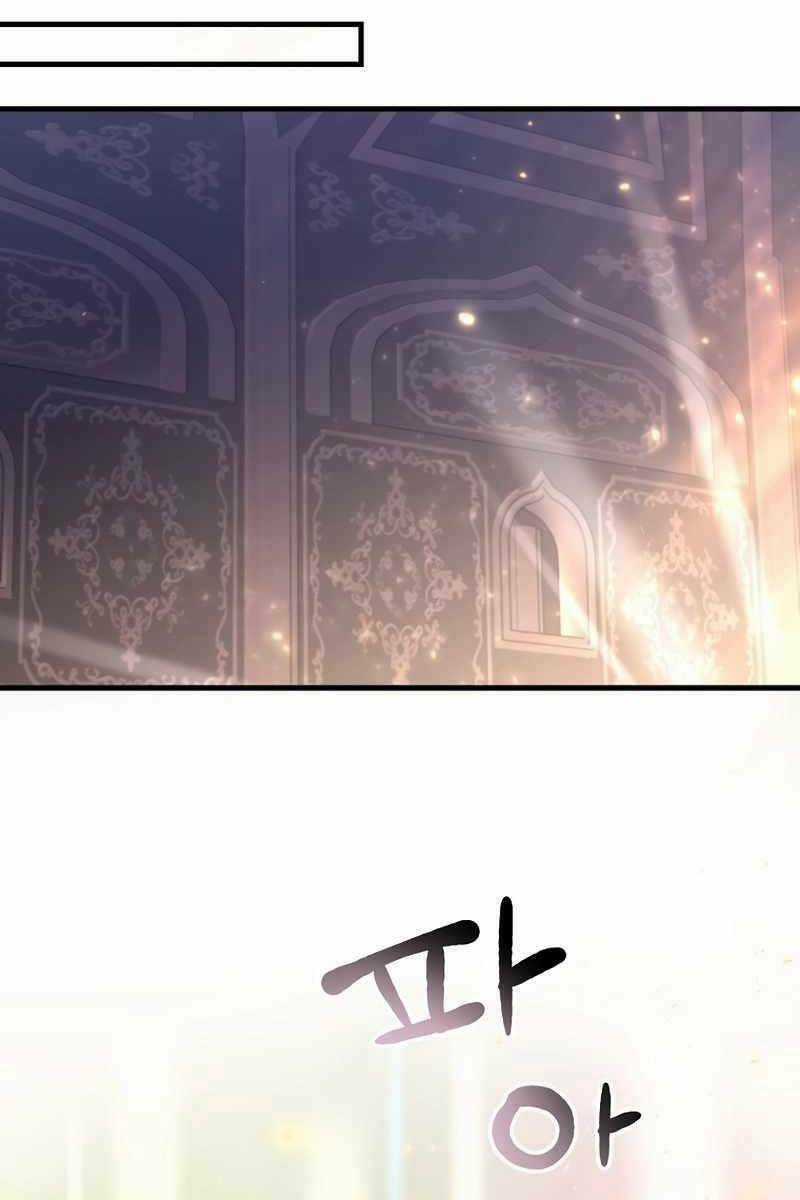 Trở Thành Bạo Quân - Chapter 13 - Trang 23