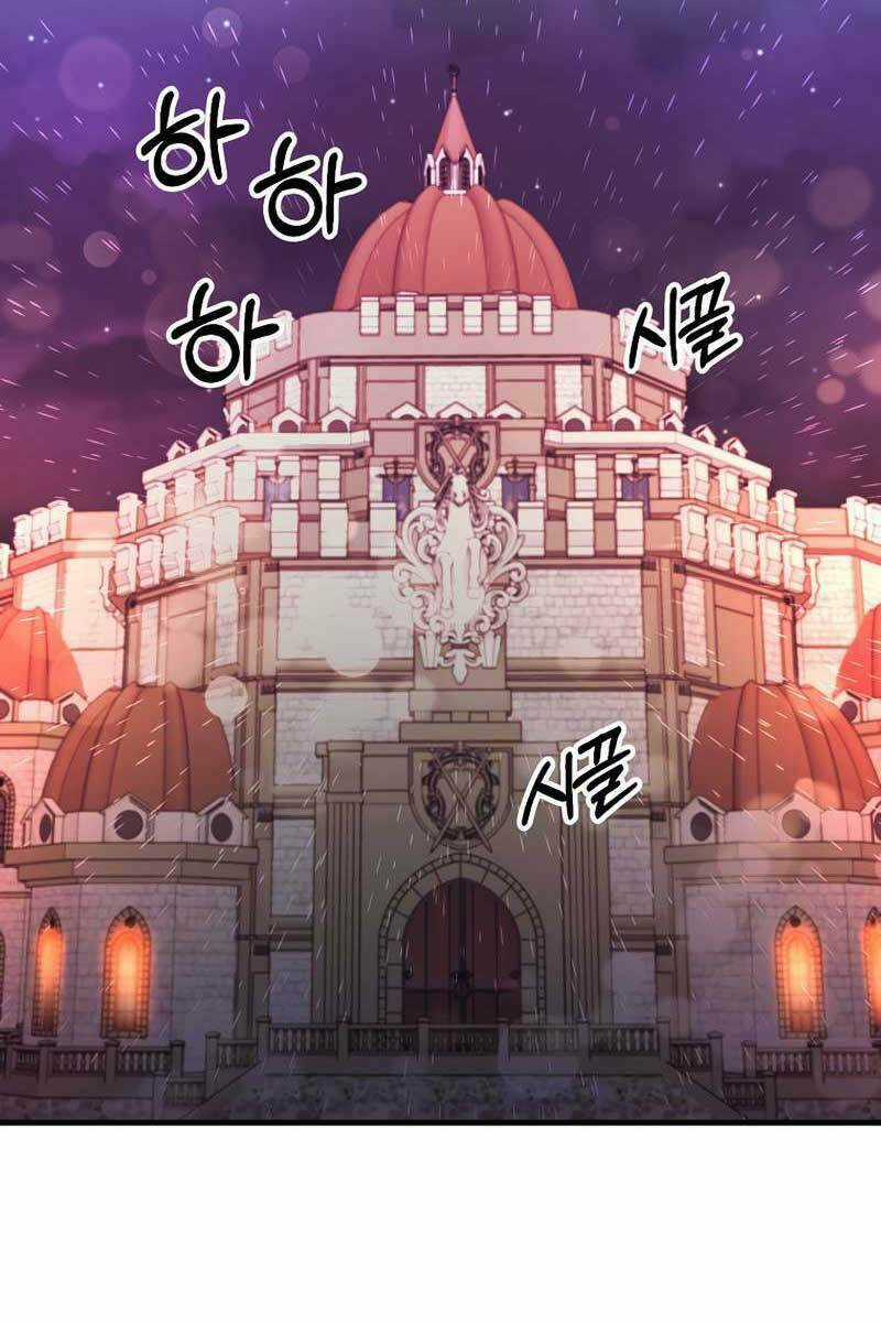 Trở Thành Bạo Quân - Chapter 25 - Trang 3