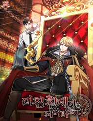 Đọc truyện Trở Thành Bạo Quân