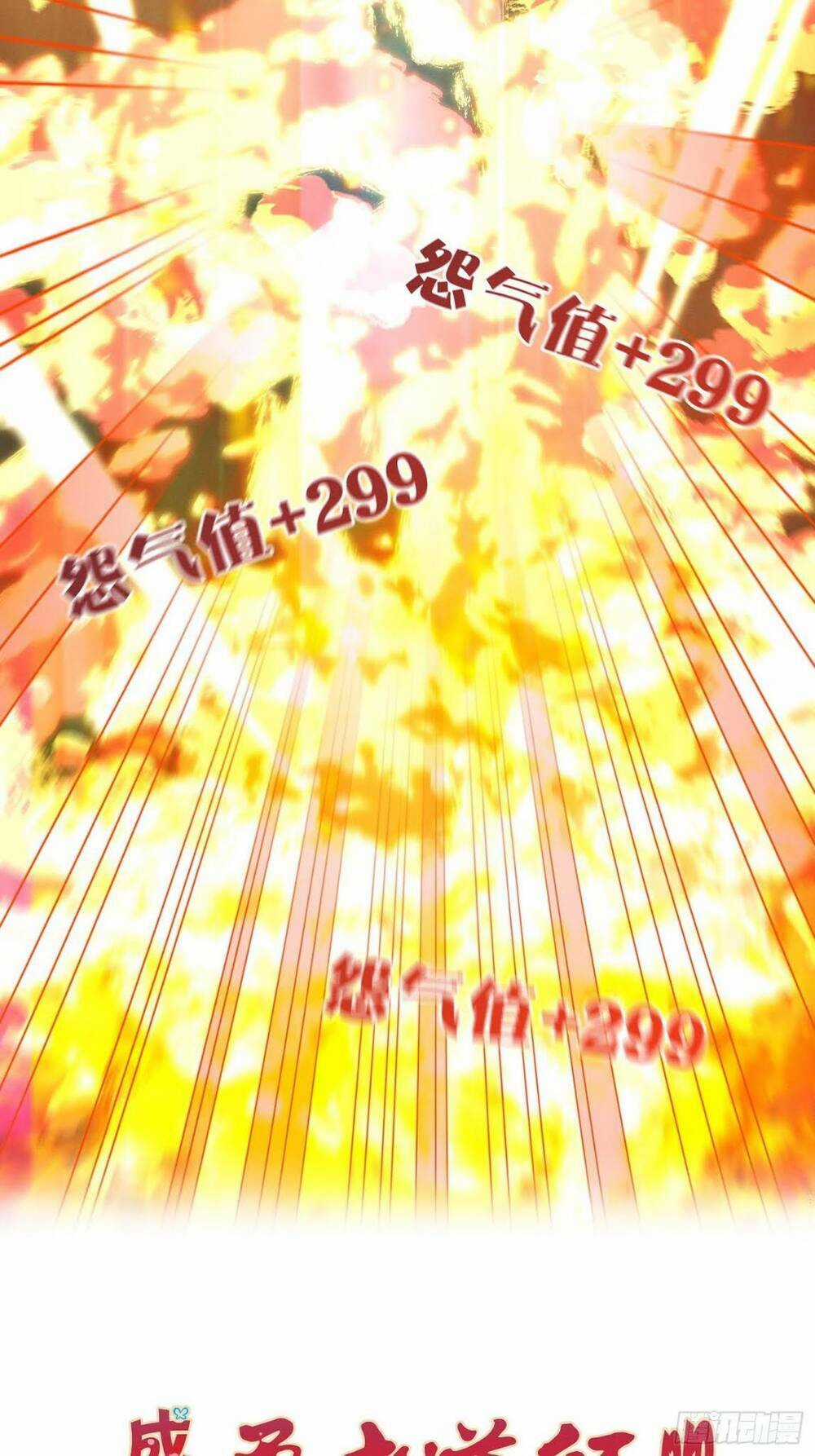 Trở Thành Đạo Sư Dũng Sĩ - Chapter 13 - Trang 3