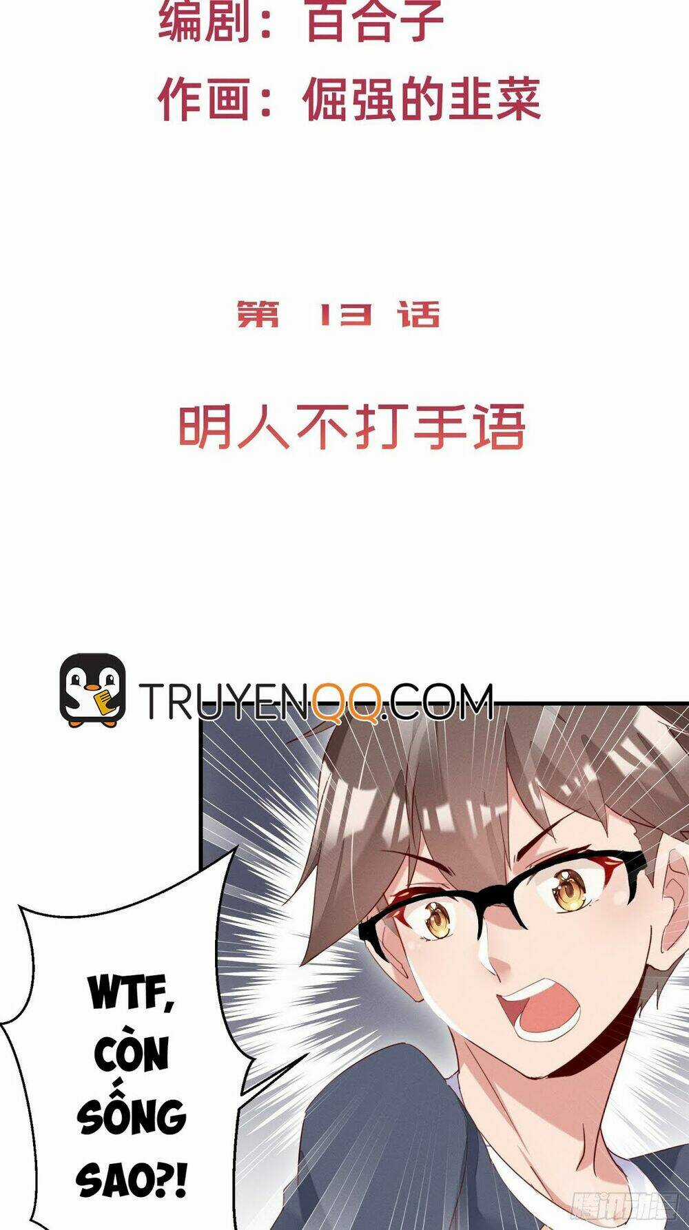 Trở Thành Đạo Sư Dũng Sĩ - Chapter 14 - Trang 4