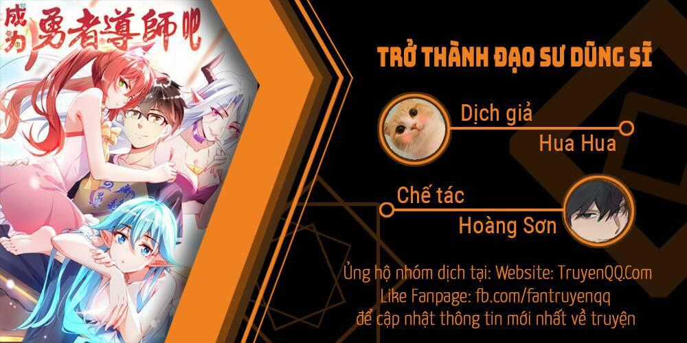 Trở Thành Đạo Sư Dũng Sĩ - Chapter 21 - Trang 1