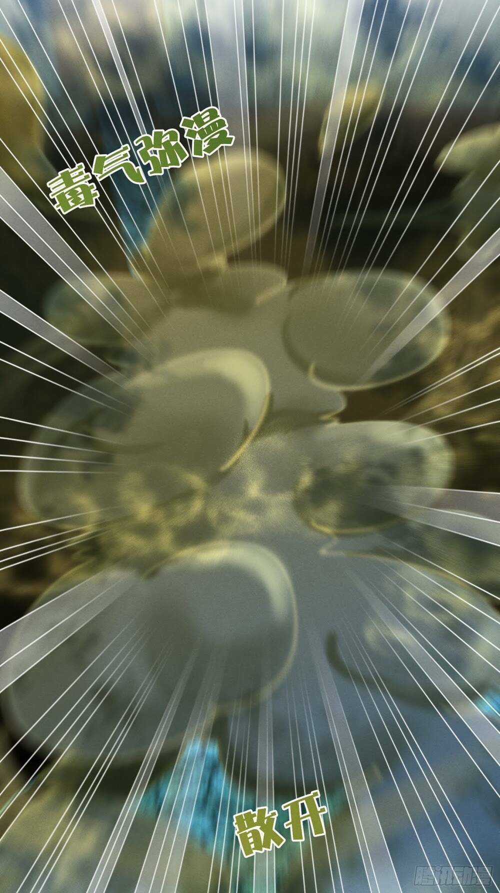 Trở Thành Đạo Sư Dũng Sĩ - Chapter 9 - Trang 17