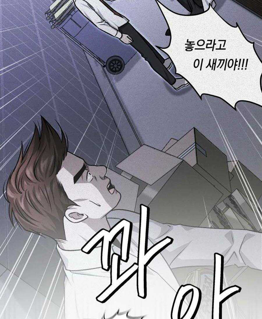 Trở Thành Quái Vật - Chapter 10 - Trang 36