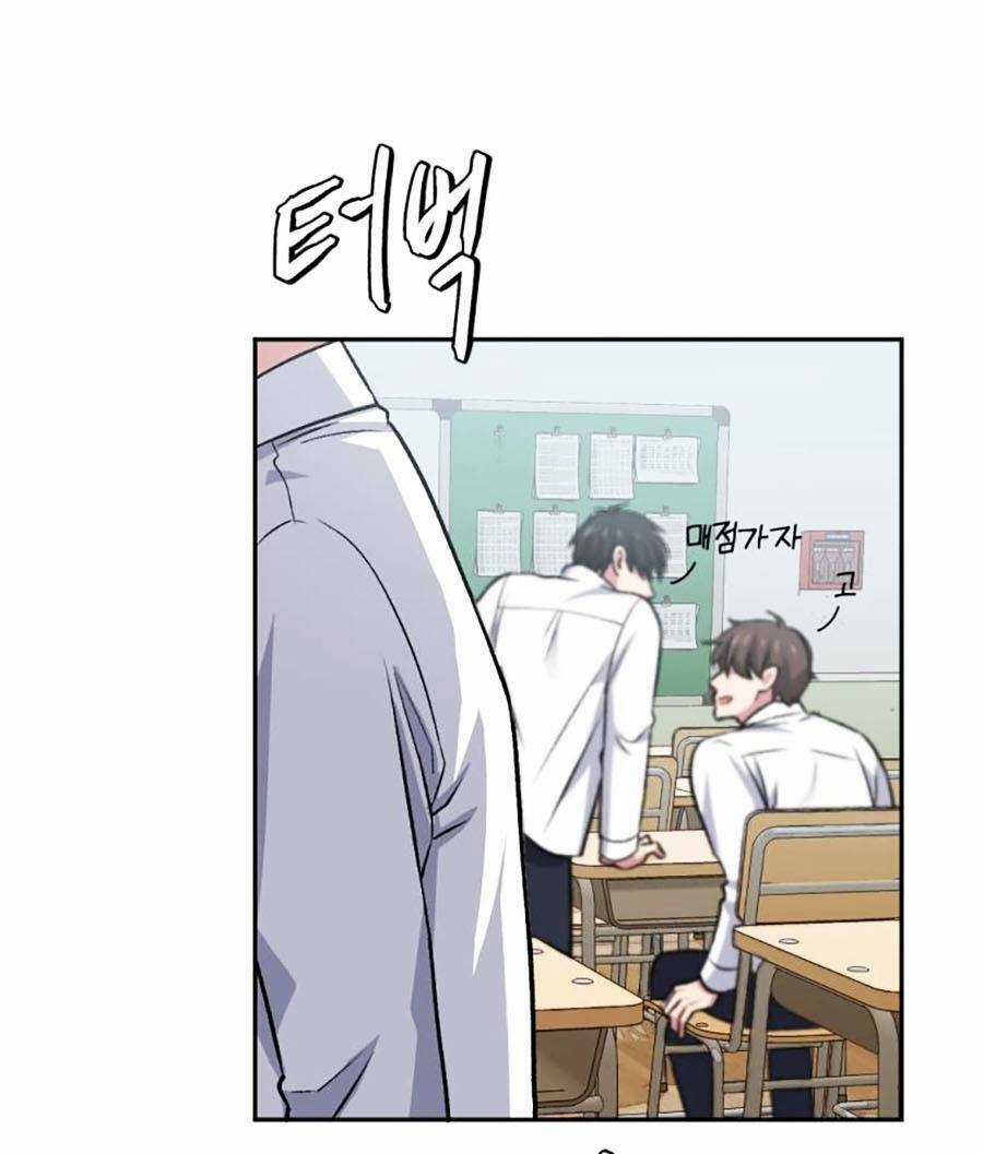 Trở Thành Quái Vật - Chapter 10 - Trang 56