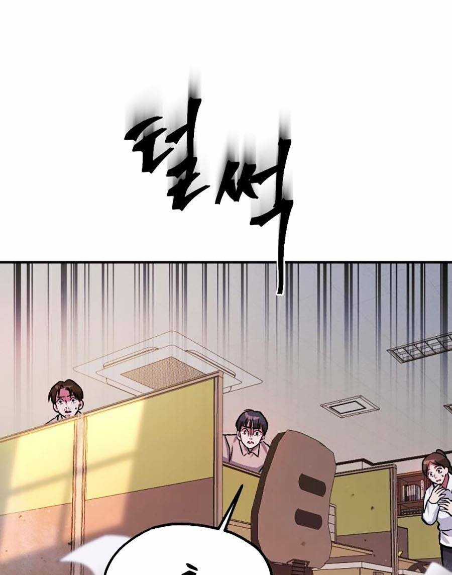 Trở Thành Quái Vật - Chapter 17 - Trang 45