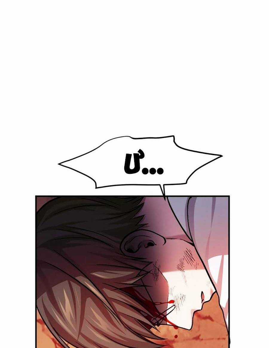 Trở Thành Quái Vật - Chapter 19 - Trang 4