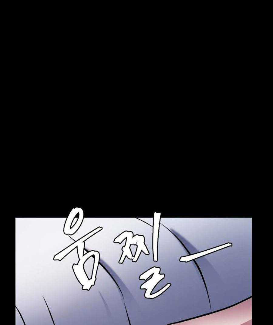 Trở Thành Quái Vật - Chapter 27 - Trang 88