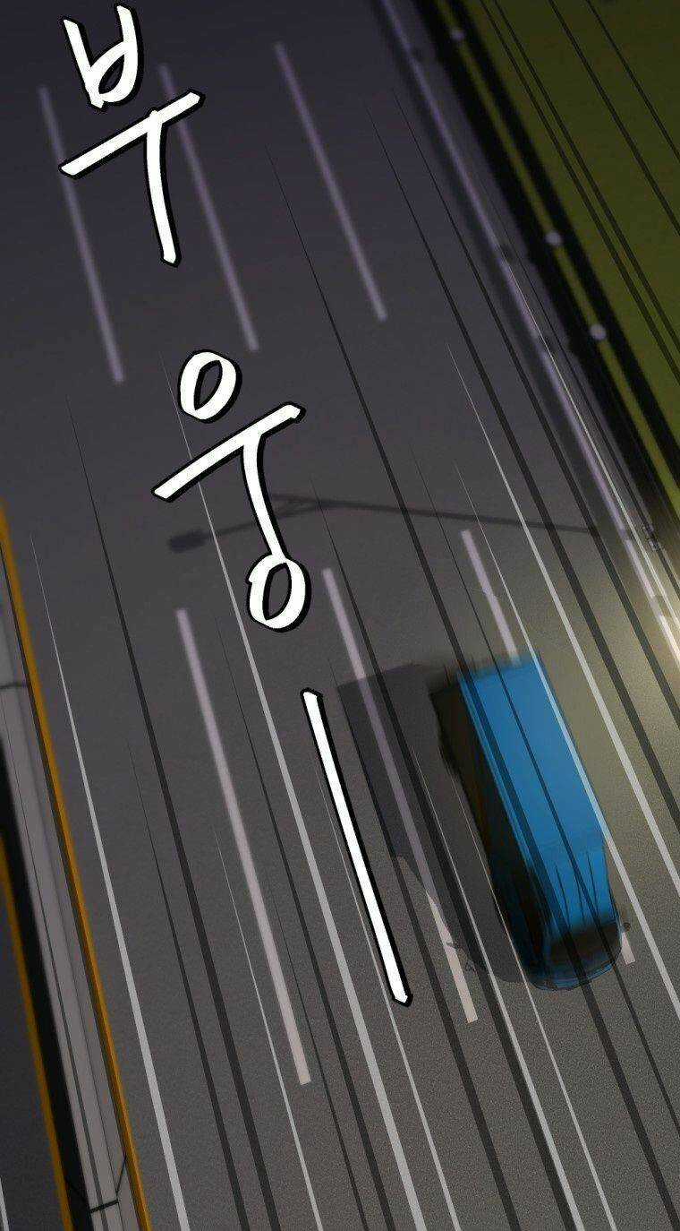 Trở Thành Quái Vật - Chapter 5 - Trang 3