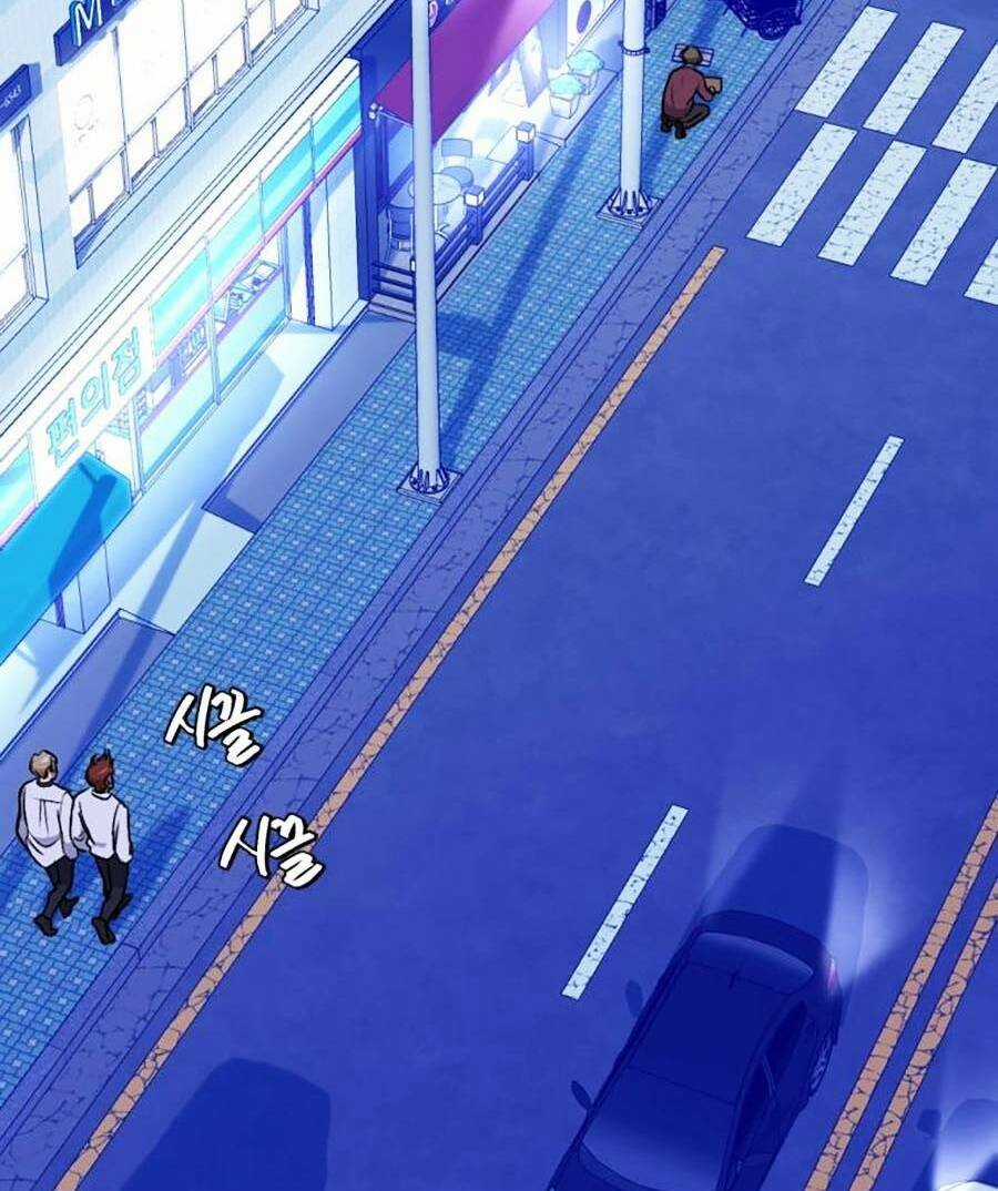 Trở Thành Quái Vật - Chapter 9 - Trang 76